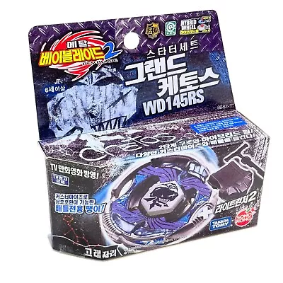 Grand Cetus / Ketos WD145RS Metal Masters Beyblade Starter BB-82 • $21.99