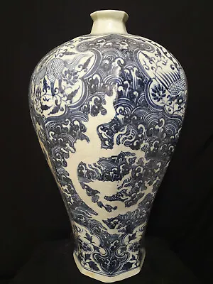 Chinese Seawater Blue And White Dragon And Phoenix Large Meiping  • $1950