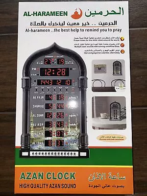 Islamic Azan Wall Clock Alarm Calendar Muslim Prayer Ramadan Gift • $74.99