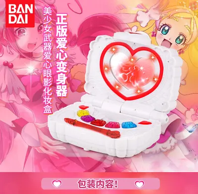 $17.98 • Buy Bandai Anime Doki Doki Precure Pretty Cure Ace Love Eyes Palette Girl Toy New