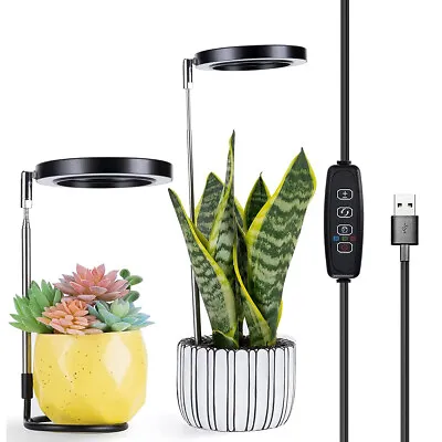 USB LED Grow Light Dimming Indoor Plant Flower Veg Hydroponic UV Growing Lamp ❀ • $17.20