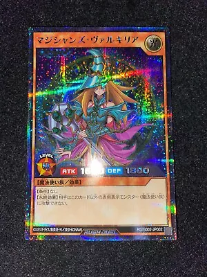 Yugioh Rush Duel   RD/G002-JP002 Secret Rare Magician's Valkyria Japanese • $19