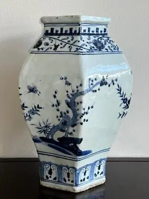 Chinese Qing Dynasty Qianlong Mark Vase 大清乾隆年製 / H 37.8[cm] Bowl Ming Pot Plate • $1650