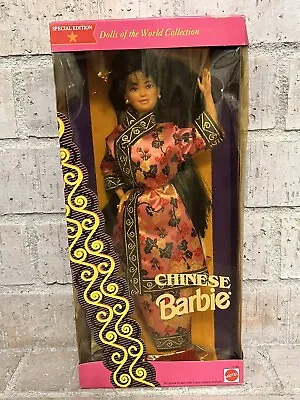 Chinese Barbie Special Edition 1993 Mattel #11180 Dolls Of The World Collection • $34.35