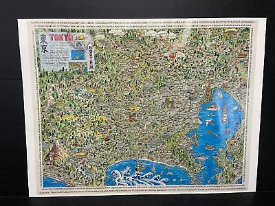 VTG Tokyo Japan Doodle Art Map Poster Print By R Edwin Taylor LE Signed #1178/5k • $37.49