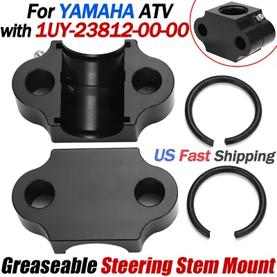 Greaseable Steering Stem Mount Kit For Yamaha YFZ450 Banshee Blaster Raptor YFM • $30.79