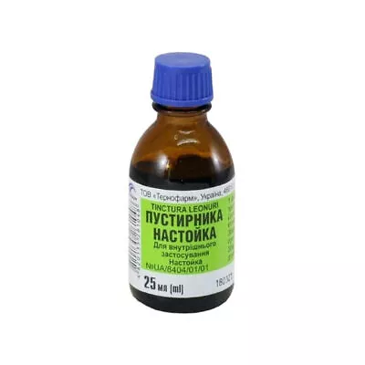 Motherwort Tincture Drops настойка пустырника 25 Ml • $8.88