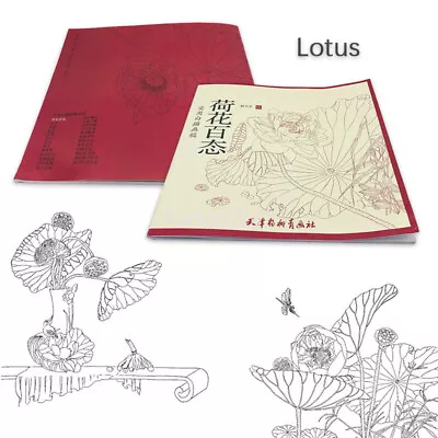 Tattoo Art Flash Book Lotus Form For Sketching Line Manuscript Sheet Reference • $19.50