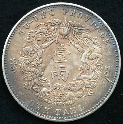 China Qing Dynasty KuangHsu 30th Year HuBei Province Silver Coin 1Tael Money • $69.99