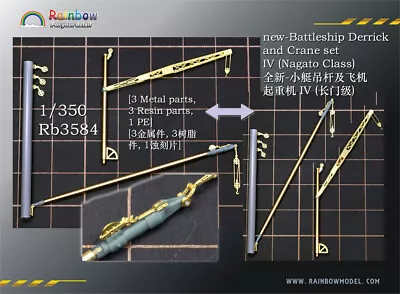 Rainbow PE 1/350 New-Battleship Derrick And Crane Set IV (Nagato Class) Rb3584 • $9.99