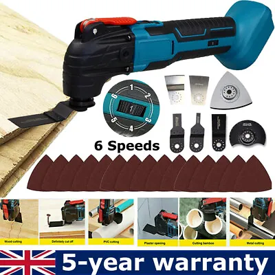 Cordless Oscillating Multi Tool For Makita DTM51Z 18V LXT Li-Ion - Bare Unit • £40.74