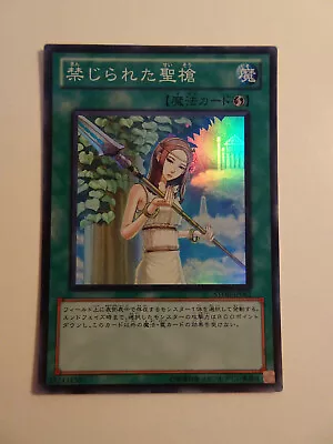 Yu-Gi-Oh! Forbidden Lance STOR-JP061 Super Rare Japan • £2.06