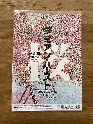 Damien Hirst Cherry Blossom A4 Flyer Tokyo Exhibition 2022 • £12