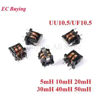 5pcs UU10.5 Common Mode Choke Inductor 5-50mH Filter Copper • $11.52