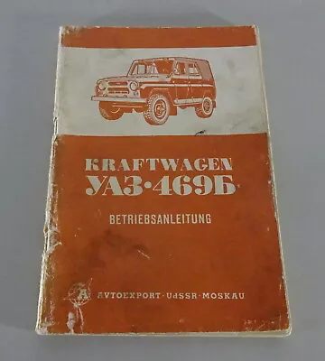 Operating Instructions / Manual UAZ 469 B Russian SUV Booth 06/1977 • £85.59