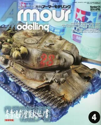 Armour Modelling Apr 2014 Military Model Kit Japanese Magazine Japan Book  • $27.91