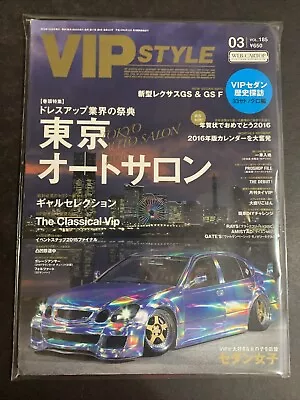 MAR 2016 • VIP STYLE  Magazine • Japan • JDM • Tuner 185 Import  #VP-95 • $34.99