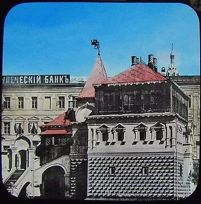 Glass Magic Lantern Slide THE ROUMANOFF PALACE MOSCOW C1890 PHOTO RUSSIA • £25