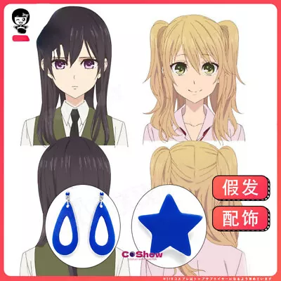 Citrus Cosplay Aihara Yuzu Aihara Mei Cosplay Wig Heat Resistant Synthesis Hair • $28.99