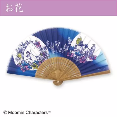 Moomin Folding Fan Floral Pattern Made In Japan NEW • $38.80