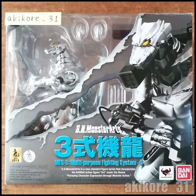 S.H. MonsterArts MFS-3 Type 3 Kiryu Mechagodzilla Bandai Tamashii Nations  • $288