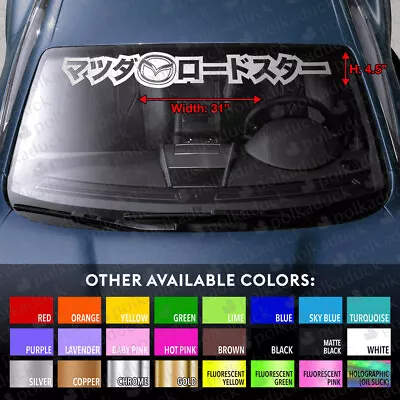 Katakana Windshield Banner Vinyl Decal Sticker For MAZDA ROADSTER MX5 MIATA • $18