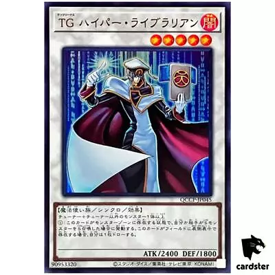 T.G. Hyper Librarian QCCP-JP045 Ultra [UR] Chronicle Side:Pride Yugioh Japan • $2.39