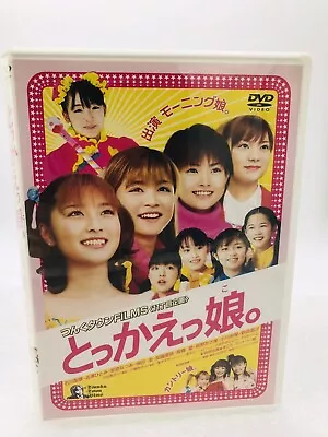 Tsunku Film Tokkaekko - DVD - Japanese Idol Region-2 Morning Musume • £10