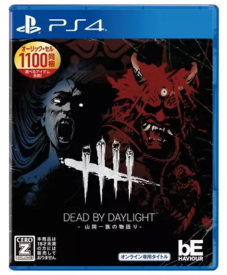 PS4 Dead By Daylight -The Story Of The Yamaoka Clan- Japanese • $45.20