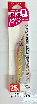 75mm Yo-Zuri Pata Pata Squid Jig - 2.5 - 10g - ROV - Natural / Pink • $21.95