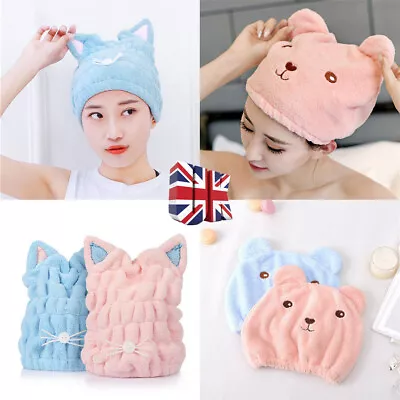 Quick Dry Towel Microfibre Hair Drying Wrap Turban Bath Head Hat Kids Unisex UK • £4.99