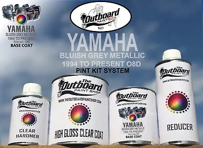 Yamaha Outboard Marine Engine Cowling Spray Paint System - 1 PINT 08D Paint Kit  • $95