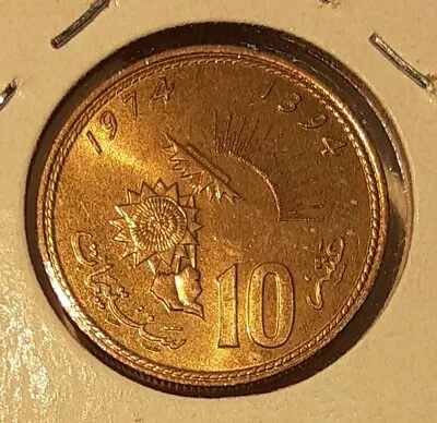 1974 Morocco 10 Santimat Copper-Alum-Nickel Coins (FAO) - Roll Of 50 BU Coins • $139.95