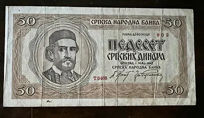 1942 Vintage WWII Serbia 50 Dinara King Petar Banknote Collectible Paper Money • $16.95