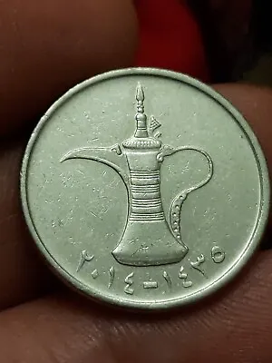 £0.99 • Buy United Arab Emirates 2014 AH1435 1 Dirham XF Coin KM# 6.2a Kayihan Coins T114