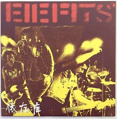 Eiefits - 依存症 7” Japanese Punk Evance Human Arts Lipcream Forward The Comes • £12