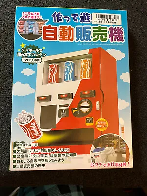 JAPANESE DIY Cardboard Mini Soda Can Vending Machine - New In Box • $29.99