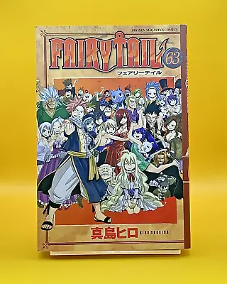 1st Print Edition Fairy Tail Japanese Language Vol.63 Final Volume Manga Comics • £12.61