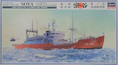 Hasegawa 1/350 Soya Japanese Research Vessel First Corps • £40