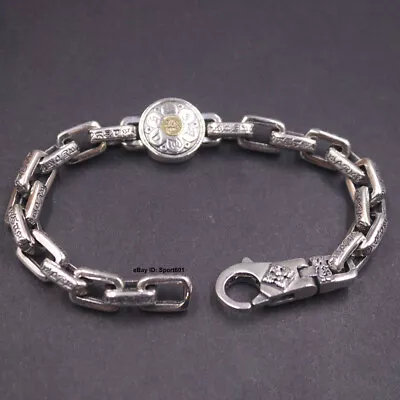 Real Sterling Silver 8mmW Six-word Motto Carved Long Rolo Cable Chain Bracelet • $96.60