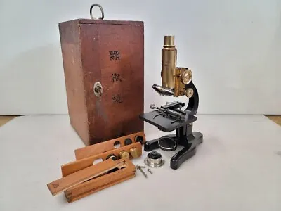 Sendai City Rare / Vintage / E. Leitz Wetzlar / Microscope / Brass [For Parts] • $1038.35