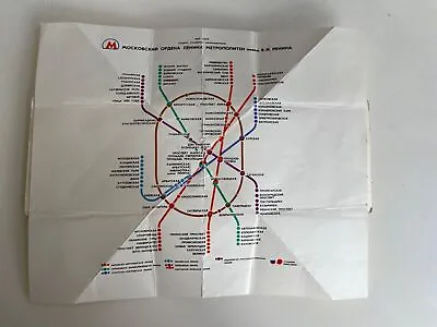 MOSCOW Metro Underground Lines Map From 1978 Original Vintage FREE POSTAGE • $22.18