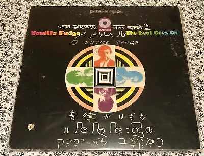 VANILLA FUDGE - THE BEAT GOES ON - 1968 Vinyl LP. Gatefold (Carmine Appice) • $1.99