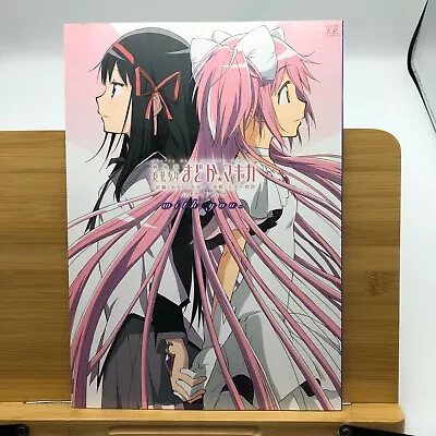 Puella Magi Madoka Magica Movie Beginnings&Eternal Official Guide Book With You • $19.99