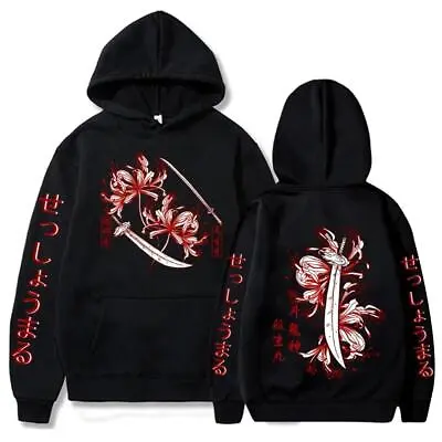 Inuyasha Kagome Hoodies Anime Men Women Sweatshirt Pullovers Tops Gifts Cosplay • $27.99