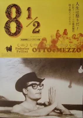 8 1/2 OTTO E MEZZO Japanese B2 Movieposter R08 FEDERICO FELLINI MASTROIANNI NM • $250