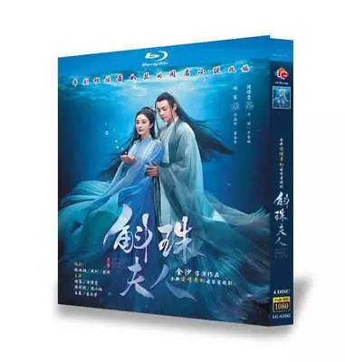 Chinese Drama：Novoland: Pearl Eclipse Blu-ray DVD 4 Disc Chinese Sub All Region • $33.99