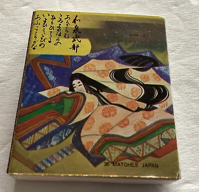 Vintage Matchbox No Matches Artwork Geisha Asian Japan Colorful Writing Japanese • $15.01