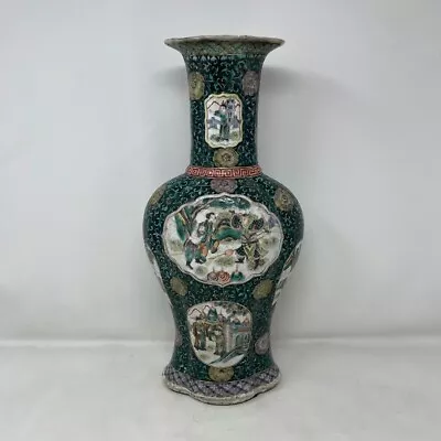 Antique Chinese Porcelain Vase Qing Dynasty Nice Painting Unusual Base • $50.98