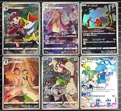 $17.99 • Buy Pokemon Card CHR 6 Card 069/068 - 074/068 Incandescent Arcana S11a Japanese  NM 